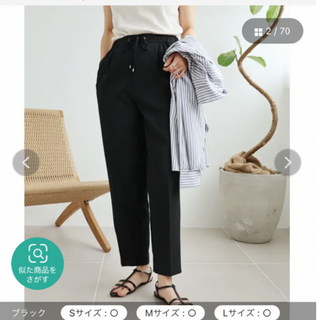 and Me  Sサイズ　ストレッチ ドロストリング テーパードロストパンツ(クロップドパンツ)