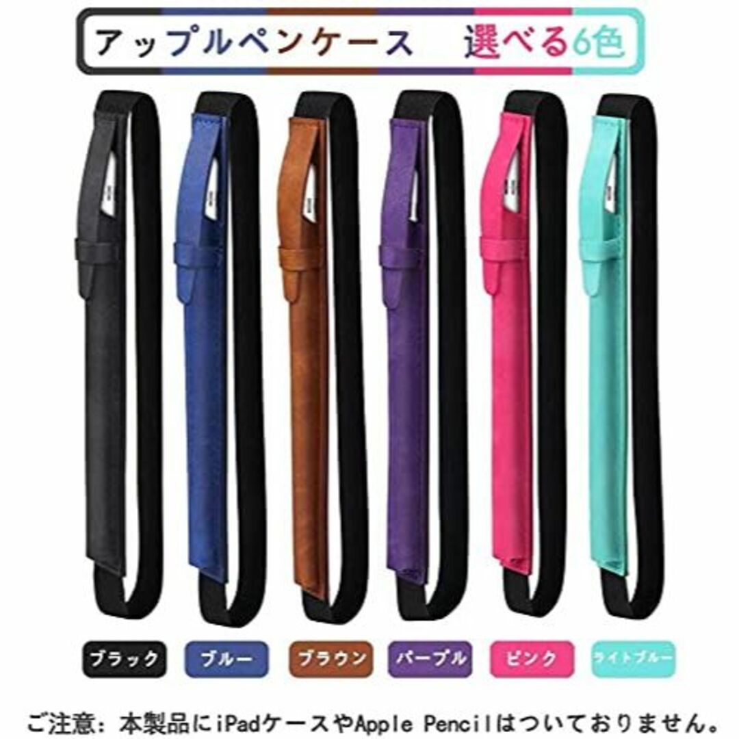 NikalaJP Apple Pencil アップルペンシルケース ゴムバンド付