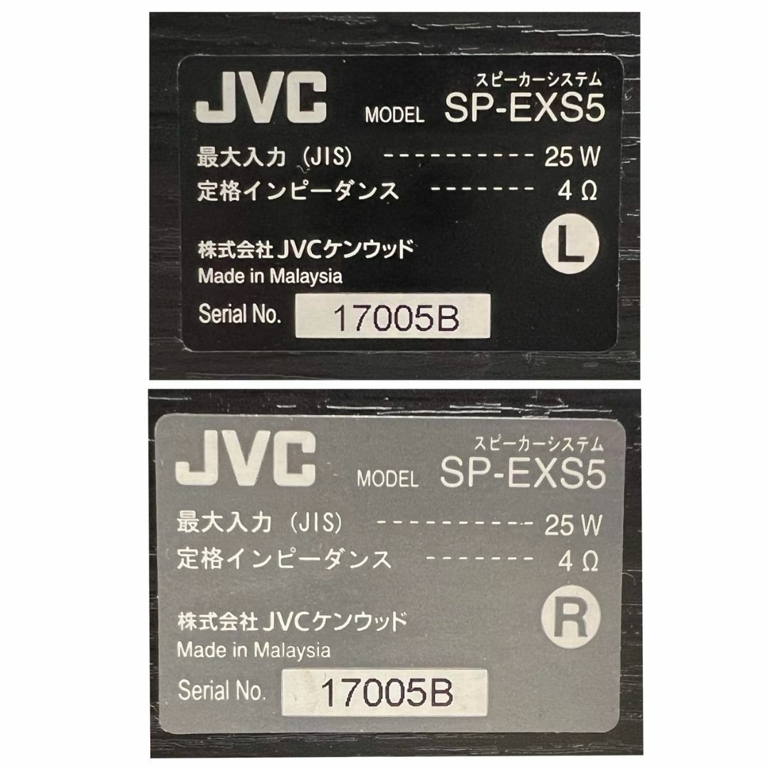 ☆美品 JVC ケンウッド コンパクトコンポ EX-S5 T Bluetooth