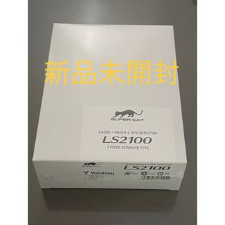 Yupiteru - LS2100 ユピテル レーザー&レーダー探知機 最上位モデル