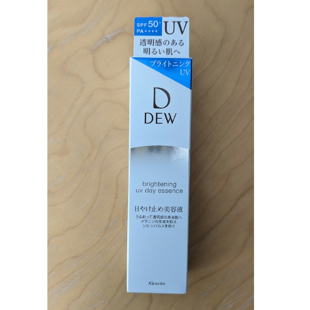 DEW(デュウ)のDEW ブライトニングUV デイエッセンス コスメ/美容のボディケア(日焼け止め/サンオイル)の商品写真