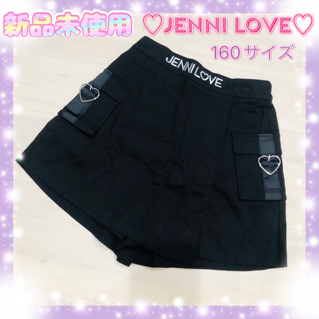 JENNIloveキュロットスカート - スカート