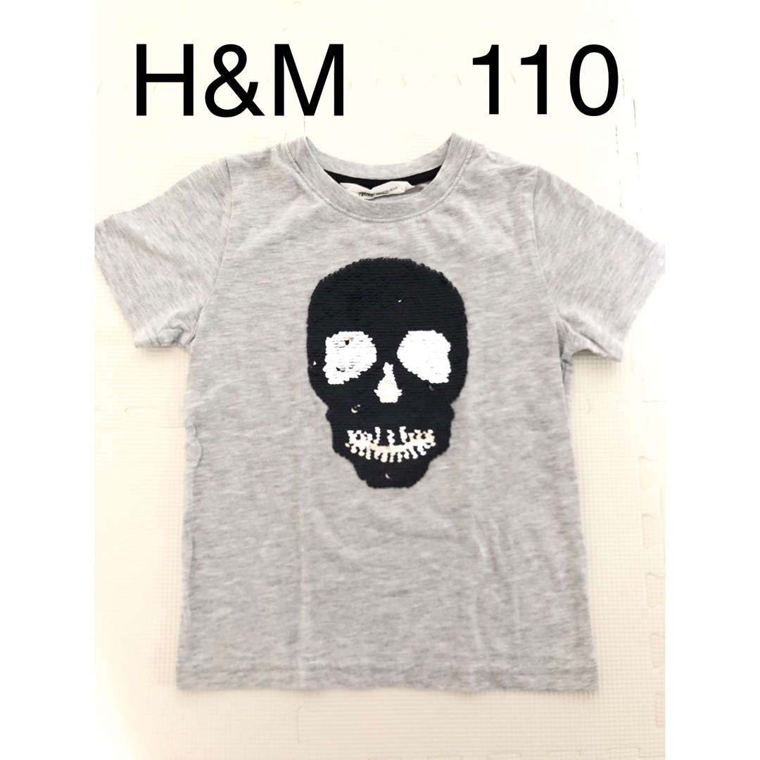 H&M(エイチアンドエム)の【H&M】子供 Tシャツ 110 キッズ/ベビー/マタニティのキッズ服男の子用(90cm~)(Tシャツ/カットソー)の商品写真