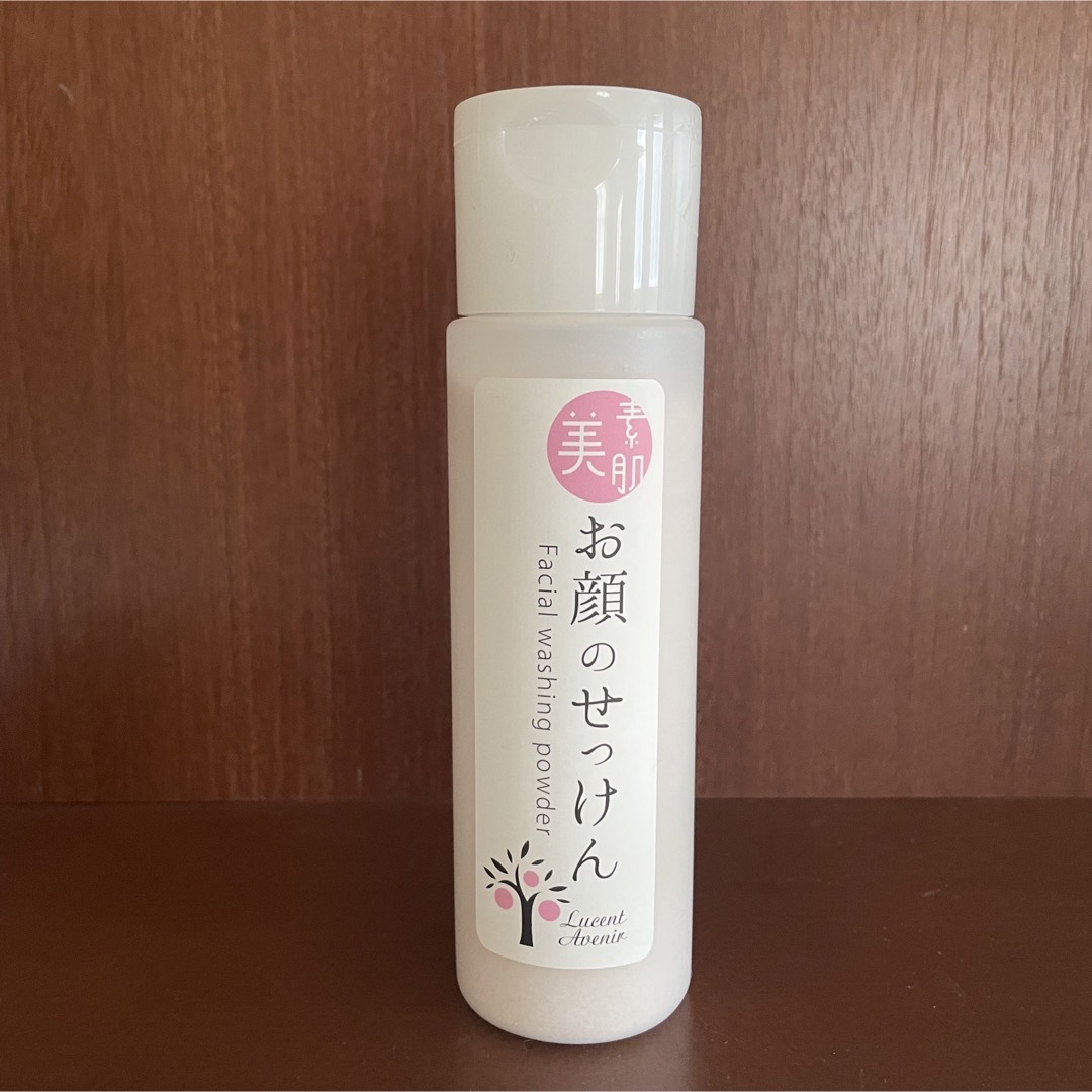 新品未使用】素肌美 お顔のせっけん2本の通販 by hitomix's shop|ラクマ