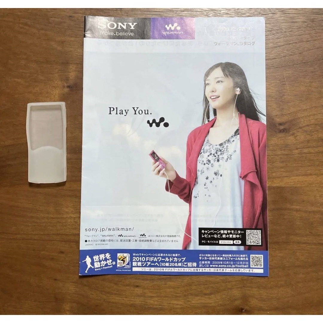 SONY(ソニー)のSONY ウォークマン Sシリーズ NW-S745K(G) 16GB グリーン スマホ/家電/カメラのオーディオ機器(ポータブルプレーヤー)の商品写真