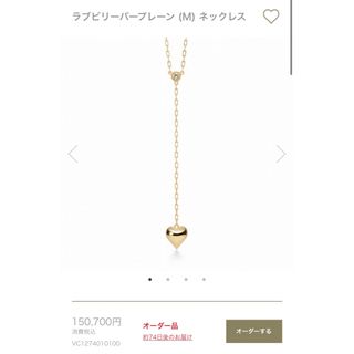 アーカー ラブビリーバープレーンネックレス K18 ダイヤモンド0.05ct