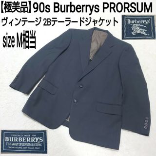 バーバリー(BURBERRY) プローサムの通販 1,000点以上 | バーバリーを