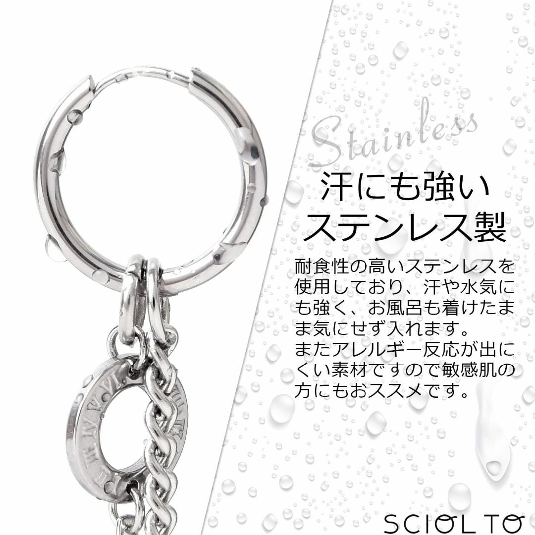 [SCIOLTO(ショルト)] チェーンピアス リングピアス 18G [アレンジ