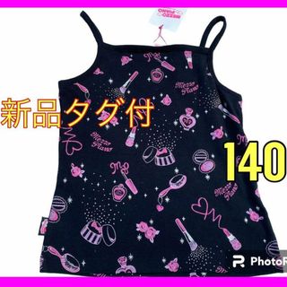 メゾピアノ(mezzo piano)の新品タグ付　メゾピアノ　MEZZO PIANO タンクトップ １４０ ファミリア(Tシャツ/カットソー)