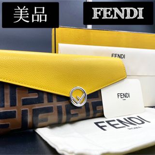 美品 付属品完備 / FENDI フェンディ コンチネンタル 長財布 / ズッカ-