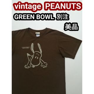 Vintage PEANUTS - ビンテージピーナッツ スヌーピー SNOOPY Tシャツ GREEN BOWI