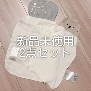 プティマイン(petit main)の新品未使用！2枚セット❤︎ベビー用汗取りパッド(その他)