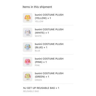 NewJeans  bunini COSTUME PLUSH 全種＋限定バッグ付