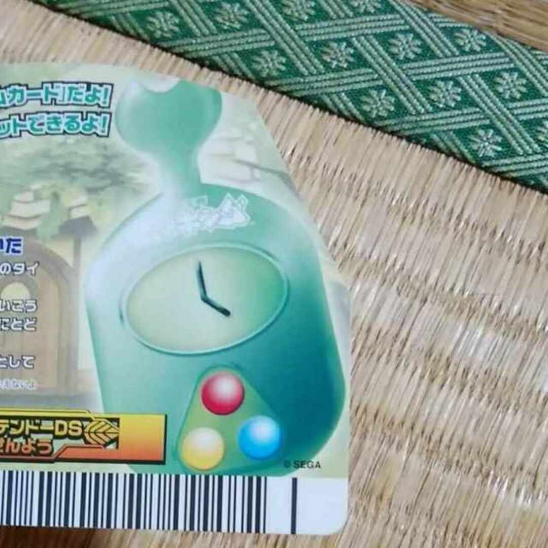 ムシキング ありがとう5周年 とけいカード アイテム DSスーパー