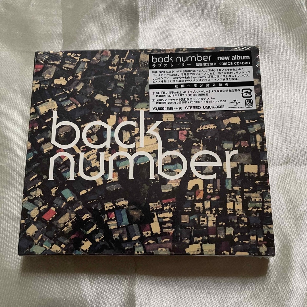 back number ラブストーリー 初回限定盤 CD www.krzysztofbialy.com