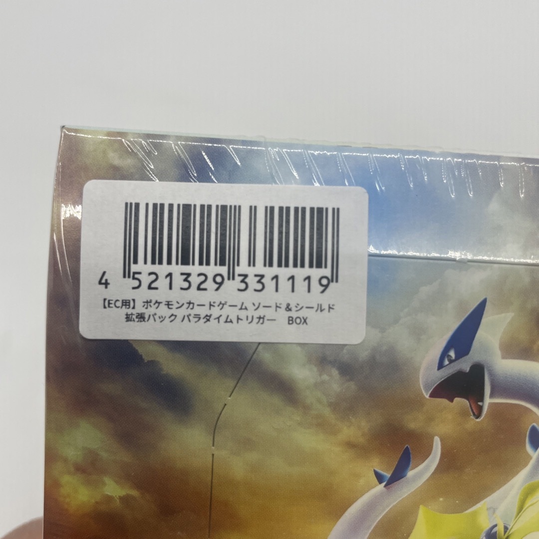 シュリンクに破れあり ポケモン パラダイムトリガー BOX シュリンクに破れあり ポケモン パラダイムトリガー BOX