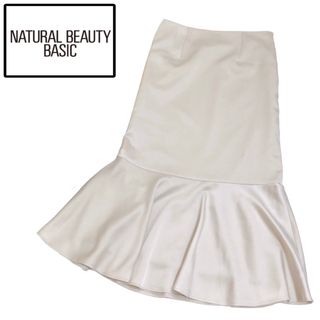 ナチュラルビューティーベーシック(NATURAL BEAUTY BASIC)のNATURAL BEAUTY BASIC マーメイドスカート(ロングスカート)