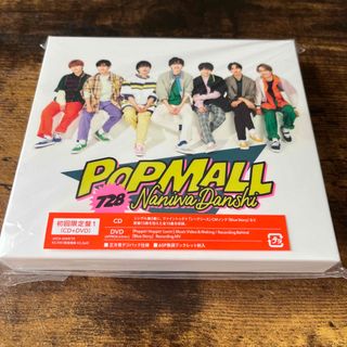 ナニワダンシ(なにわ男子)のなにわ男子 POPMALL（初回限定盤1/DVD付）(ポップス/ロック(邦楽))