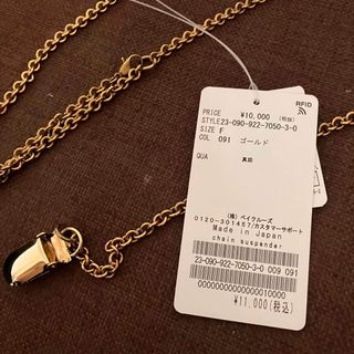 優先購入 新品タグ Plage chain サスペンダー チェーンサスペンダー