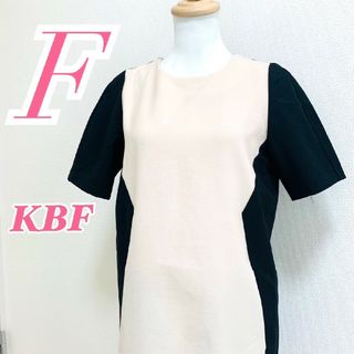 ケービーエフ(KBF)のKBF ケービーエフ　ワンピース　バイカラー　きれいめ　ベージュ　ブラック　F(ひざ丈ワンピース)