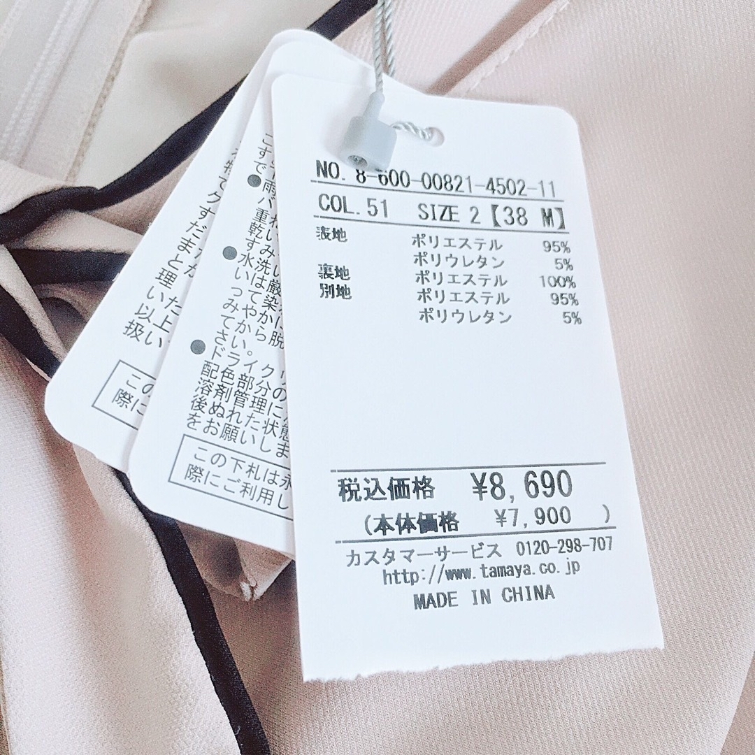 新品❤️ミッシュマッシュ ボウタイ取り外しワンピース ジャスグリッティー、ノエラ