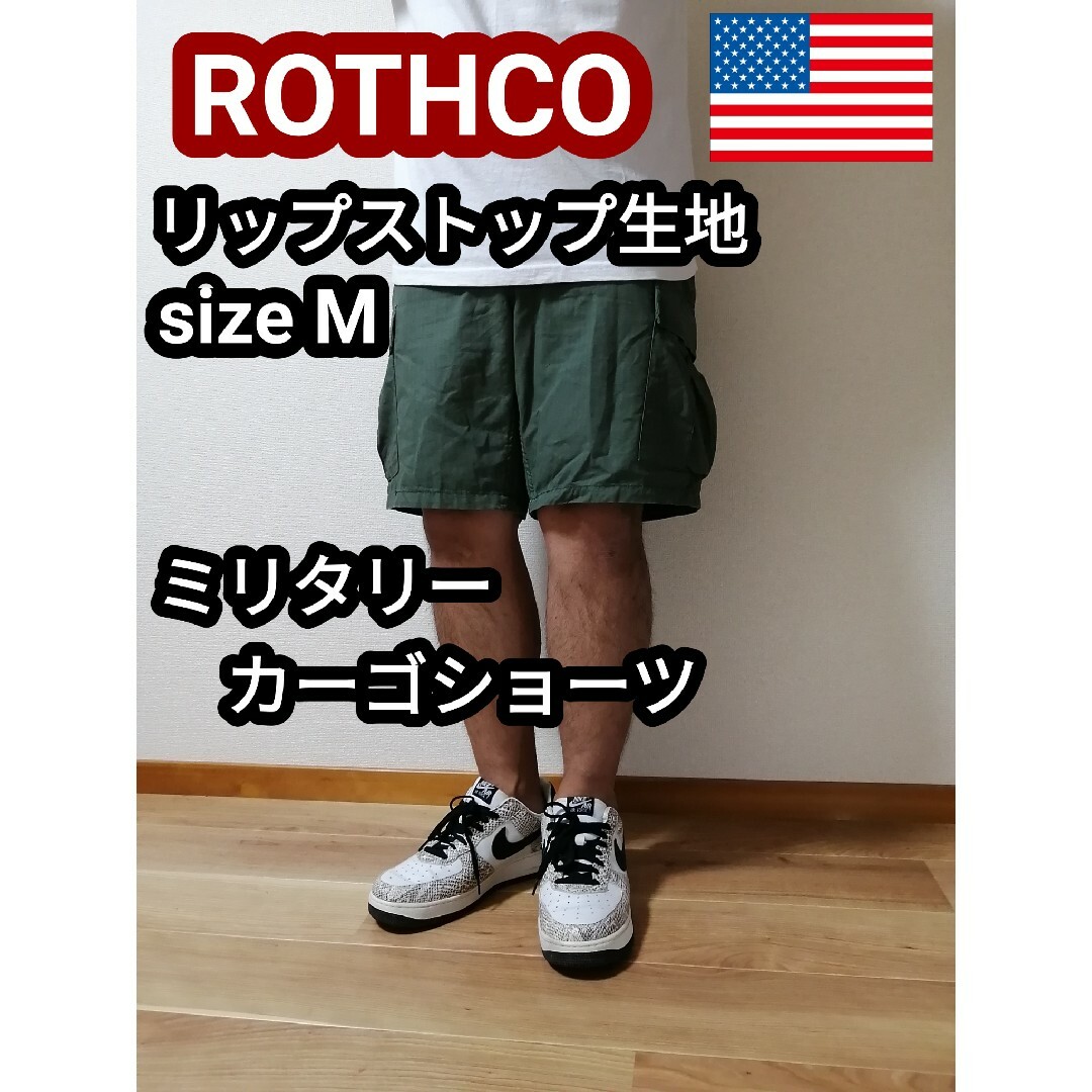 アメリカ軍 US ARMY ナイロンバギーショーツ ハーフパンツ 短パン 黒 L