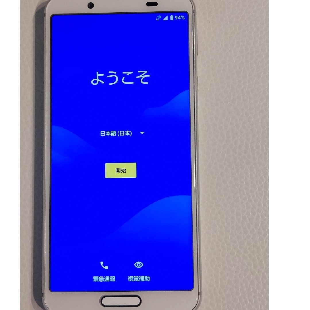 SHARP AQUOS sense 3 lite SH-RM12 楽天モバイル スマホ/家電/カメラのスマートフォン/携帯電話(スマートフォン本体)の商品写真