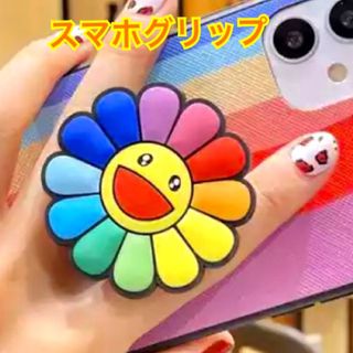 かわいい　スマイル　スマホグリップ　スマホリング　ニコちゃん　スマホ(その他)