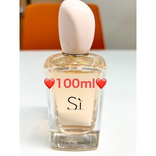 ジョルジオアルマーニ(Giorgio Armani)のジョルジオアルマーニ  シィ SI オードトワレ✨100ml✨(香水(女性用))