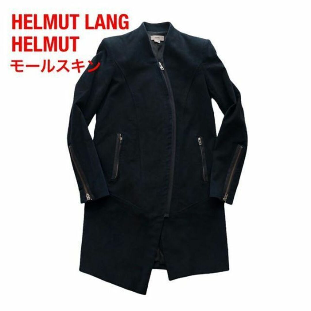 HELMUT LANG(ヘルムートラング)のHELMUT LANGヘルムートラング　ノーカーラーコート　ジャケット　ネイビー レディースのジャケット/アウター(ロングコート)の商品写真