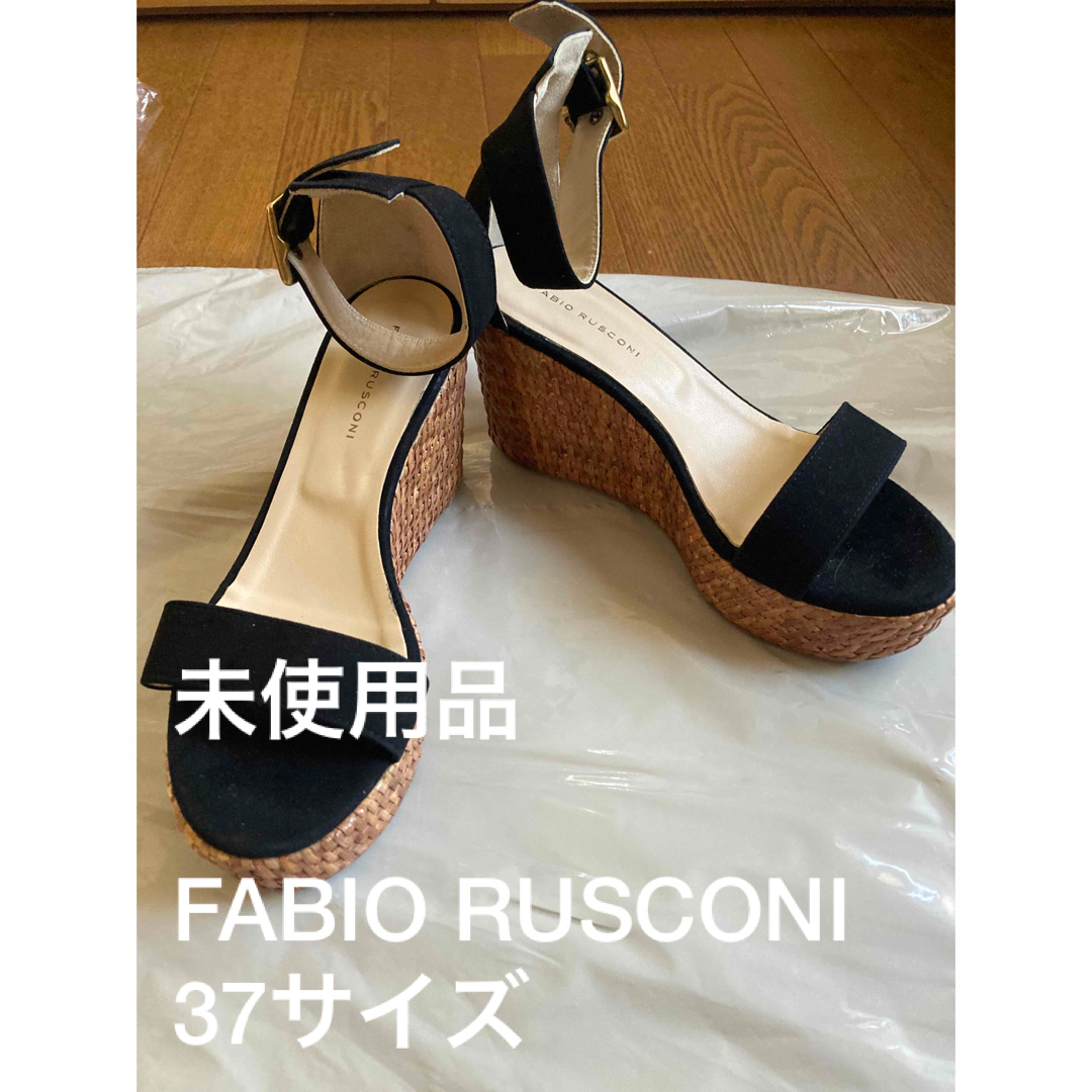 FABIO RUSCONI(ファビオルスコーニ)の未使用品　FABIO RUSCONI スウェードウェッジソールサンダル レディースの靴/シューズ(サンダル)の商品写真