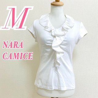 ナラカミーチェ(NARACAMICIE)のNARA CAMICIE ナラカミーチェ　半袖ブラウス　フリル　オフィス　M(シャツ/ブラウス(半袖/袖なし))