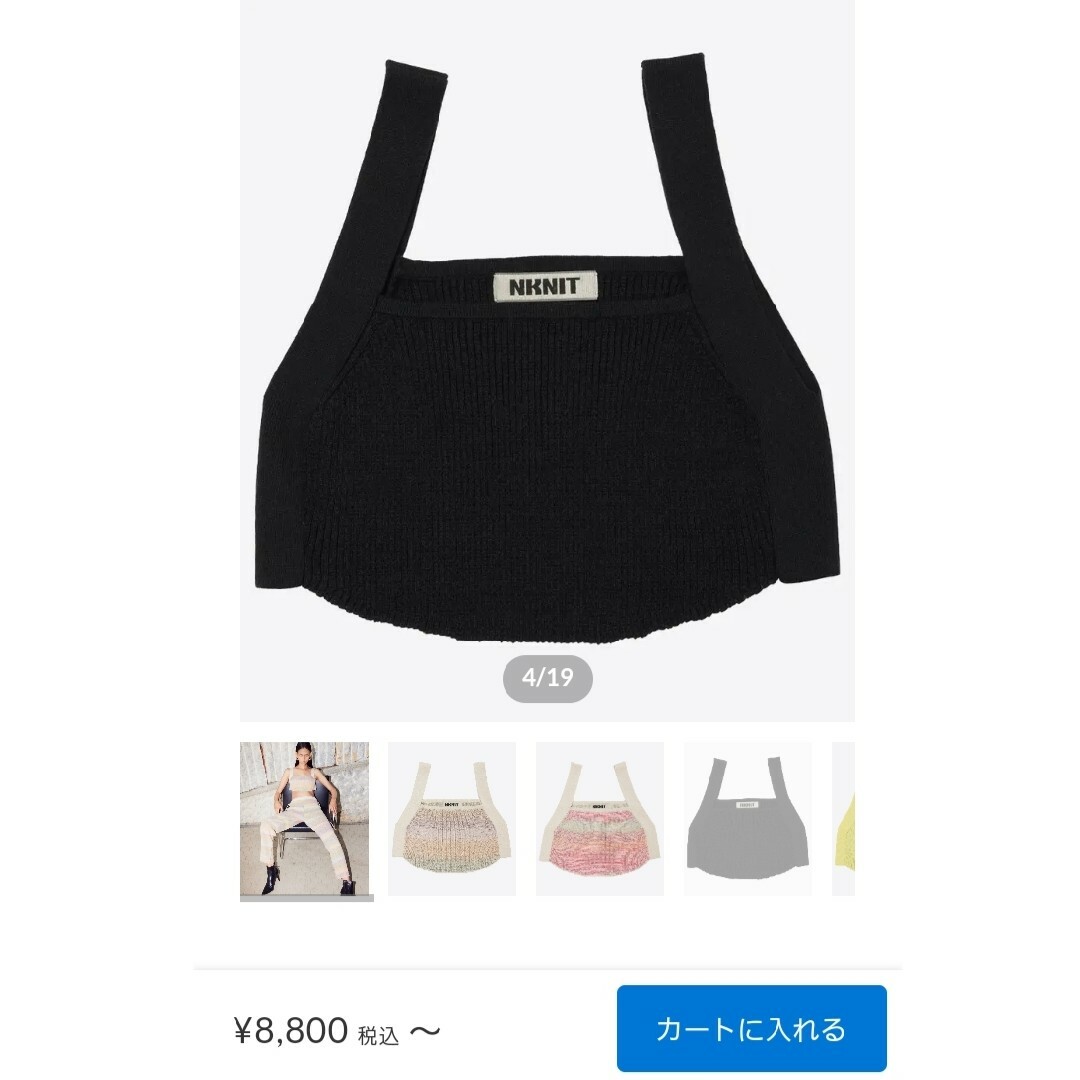 NKNIT　cotton rib short knit tank top