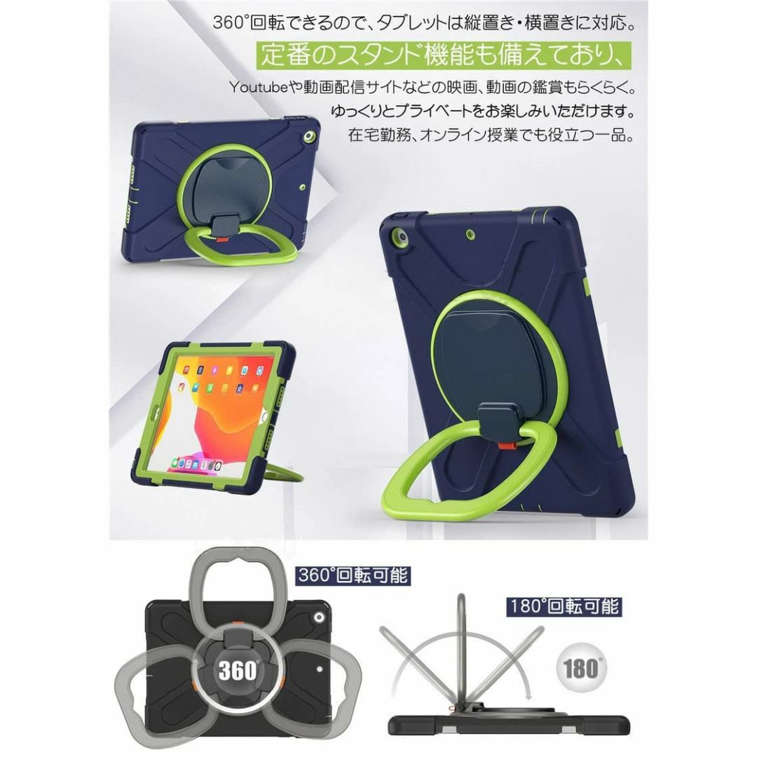 iPad6 iPad5 iPad Air2 ケース 360°回転持ち手 耐衝撃 3