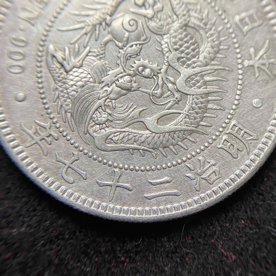 新1円銀貨(小型) ㊳ 明治27年 1894年 一圓 古銭 アンティークコイン