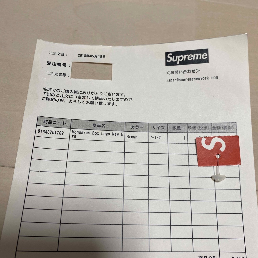 Supreme(シュプリーム)のsupremeニューエラキャップsize59.6㌢ メンズの帽子(キャップ)の商品写真