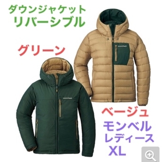 モンベル(mont bell)のモンベル　コロラドパーカ　ダウンジャケット　レディース　XL(登山用品)