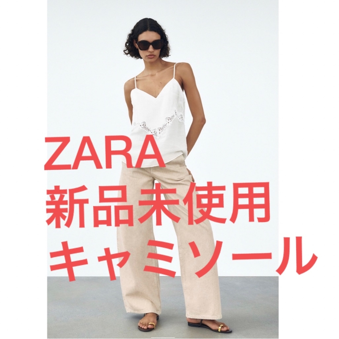 ZARA ザラ　新品未使用タグ付　レース　刺繍　キャミソール | フリマアプリ ラクマ