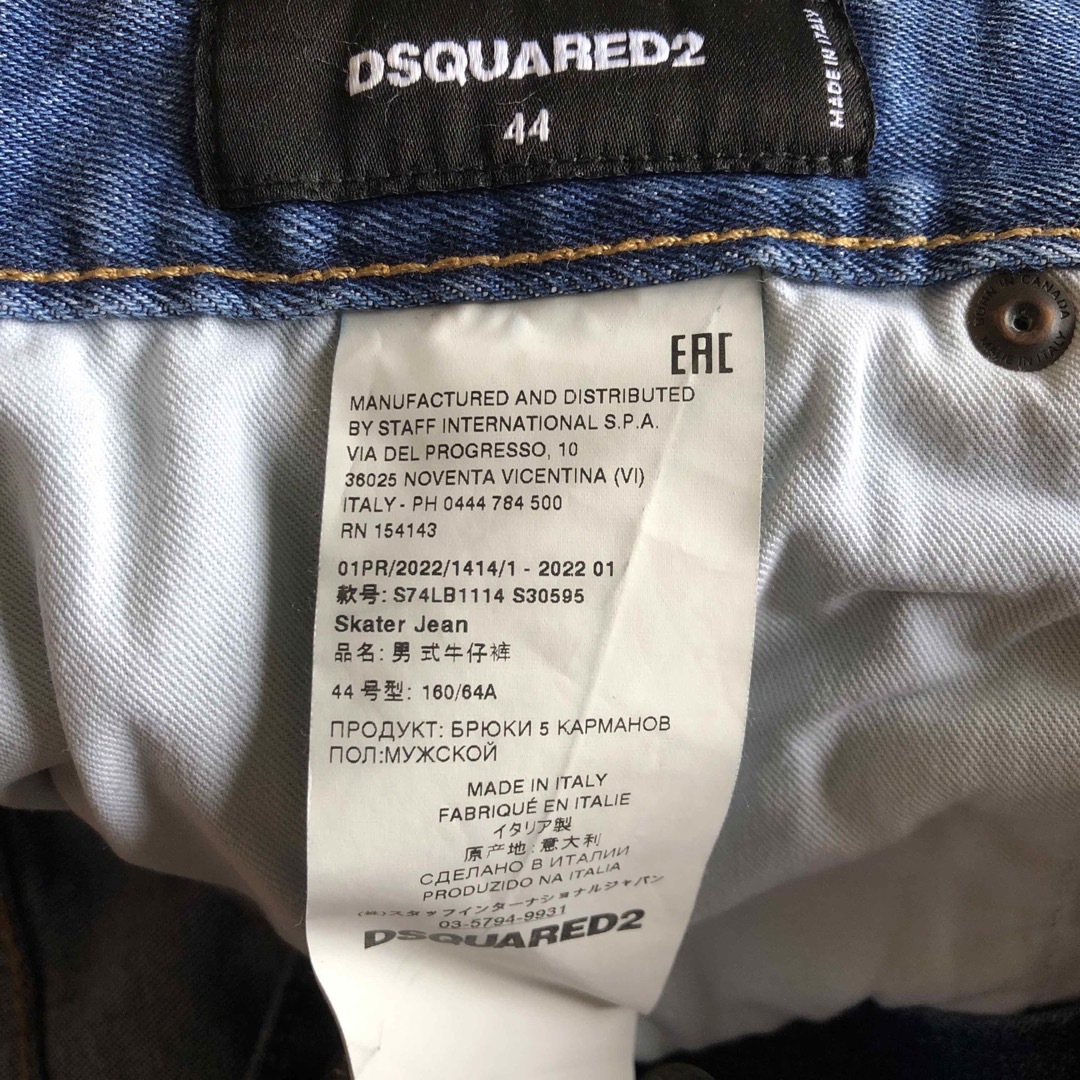 DSQUARED2  スケータージーン　SKATER JEAN ストレッチデニム