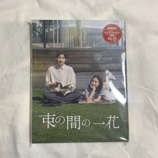 SixTONES - 束の間の一花 DVDBOX 京本大我の通販 by yuyuyu ...