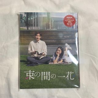 SixTONES - 束の間の一花 DVDBOX 京本大我の通販 by yuyuyu