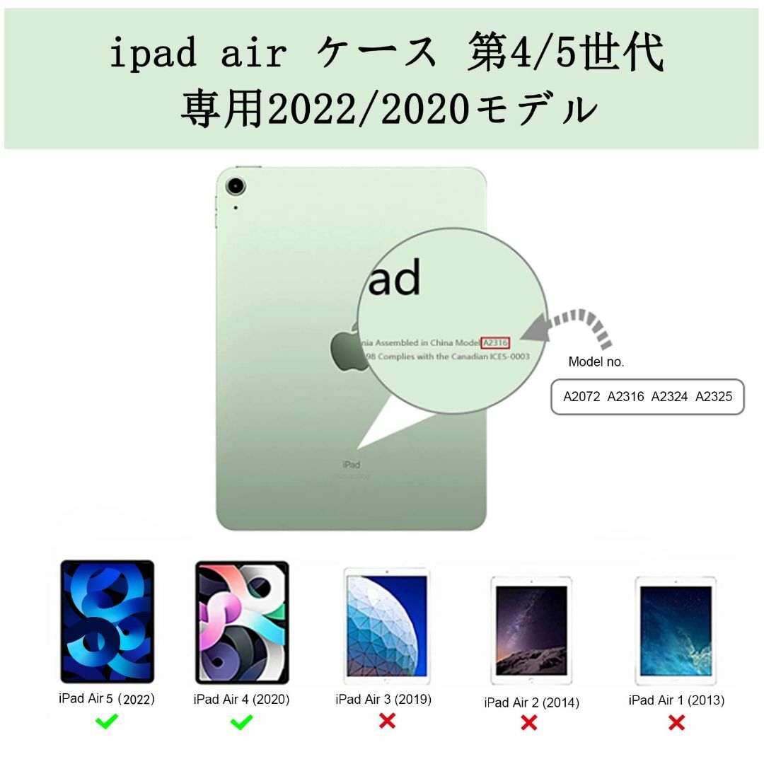 Maledan iPad Air5 ケース 2022 第5世代 iPad Air 7