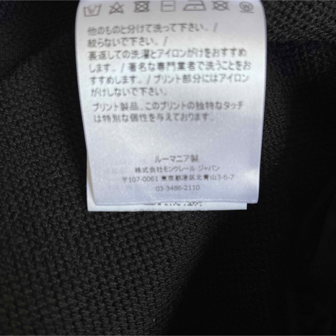 国内正規品 モンクレール ペプラムパーカー バックロゴ ブラック
