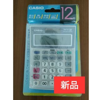 カシオ(CASIO)のCASIO MW-12A(オフィス用品一般)