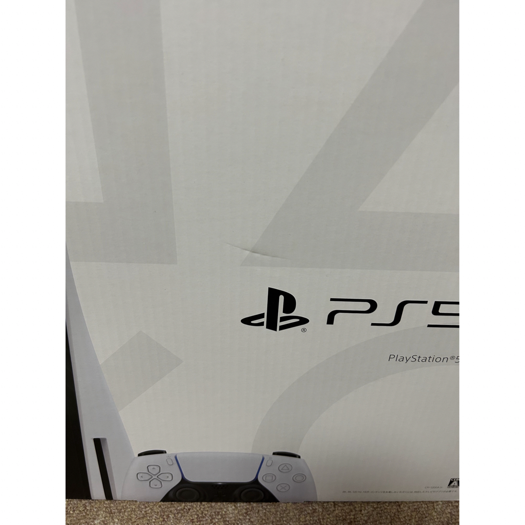 プレイステーション５　PlayStation5  未使用未開封 2