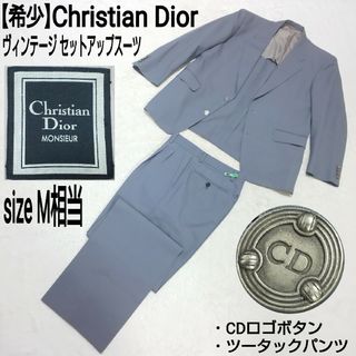 ディオール(Christian Dior) セットアップスーツ(メンズ)の通販 96点