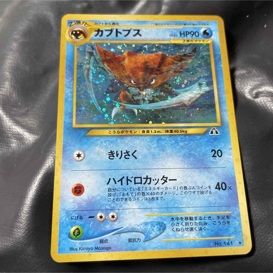 ポケモンカード　旧裏面　16枚セット