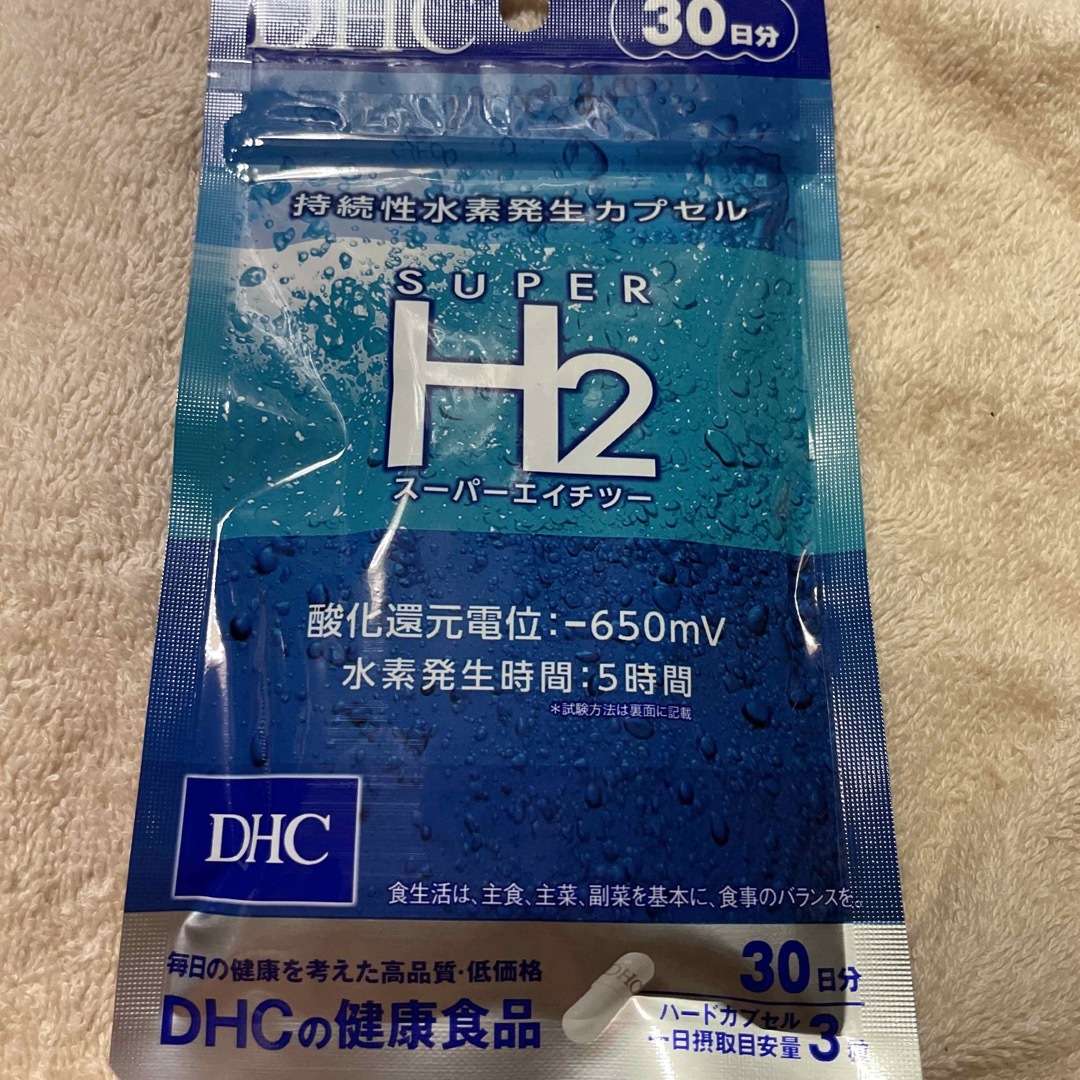 DHC - DHC☆新品☆持続性水素発生カプセル☆スーパーエイチツー☆30日 ... DHC スーパーエイチツー 30日分 4袋セット
