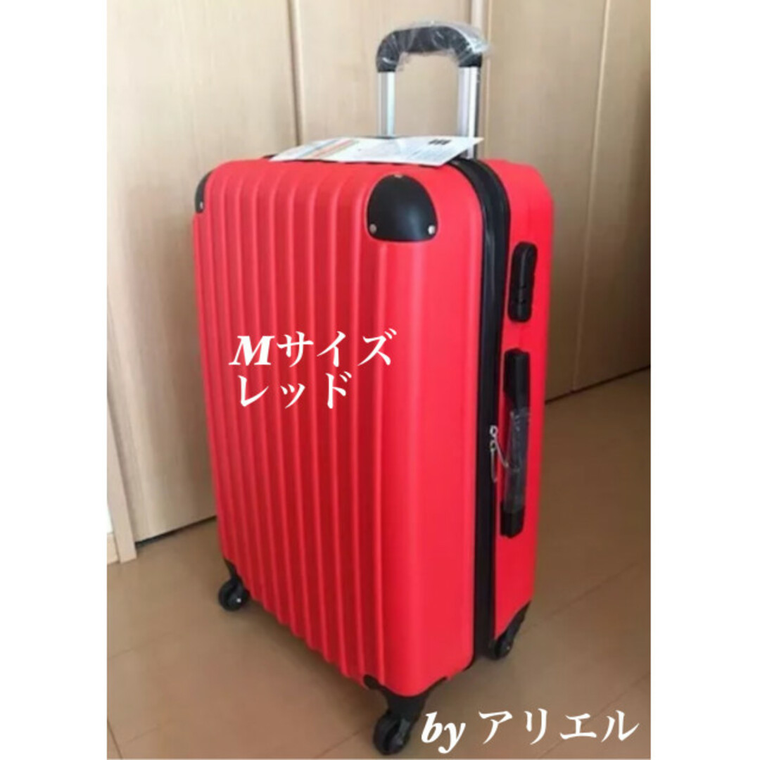 新品 キャリーケース Mサイズ   レッド