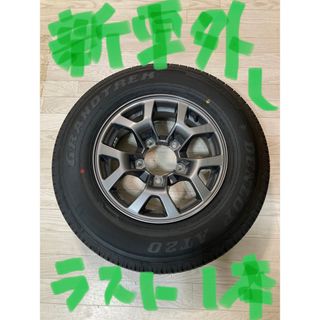 ダンロップ(DUNLOP)の★ジムニーシエラ新車外しラスト1本★(タイヤ・ホイールセット)